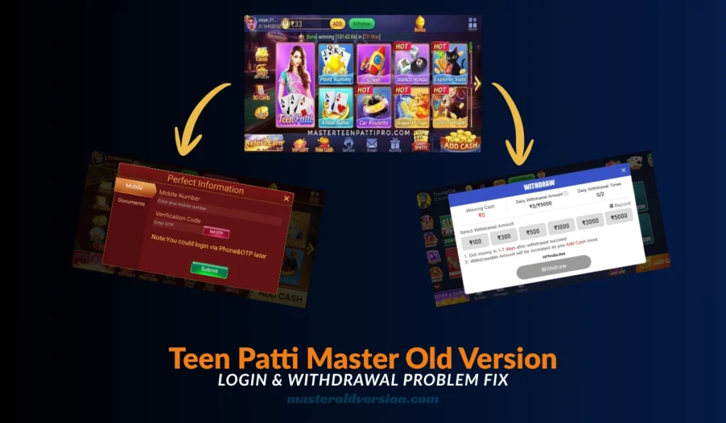Teen Patti Master Old Version Login Problem & Withdrawal Problem Fix