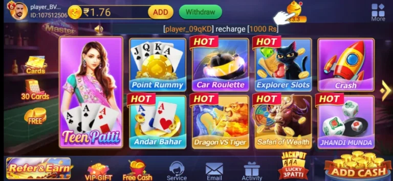 Teen Patti Master old version gameplay dashboard screen